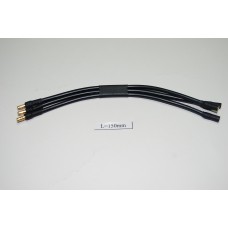 14G 150mm Motor Extension Cable  RCL150MM