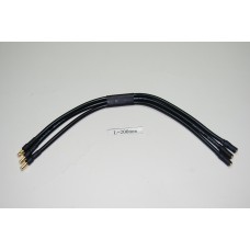 14G 200mm Motor Extension Cable RCL200MM