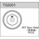 T02001 80T Spur Gear